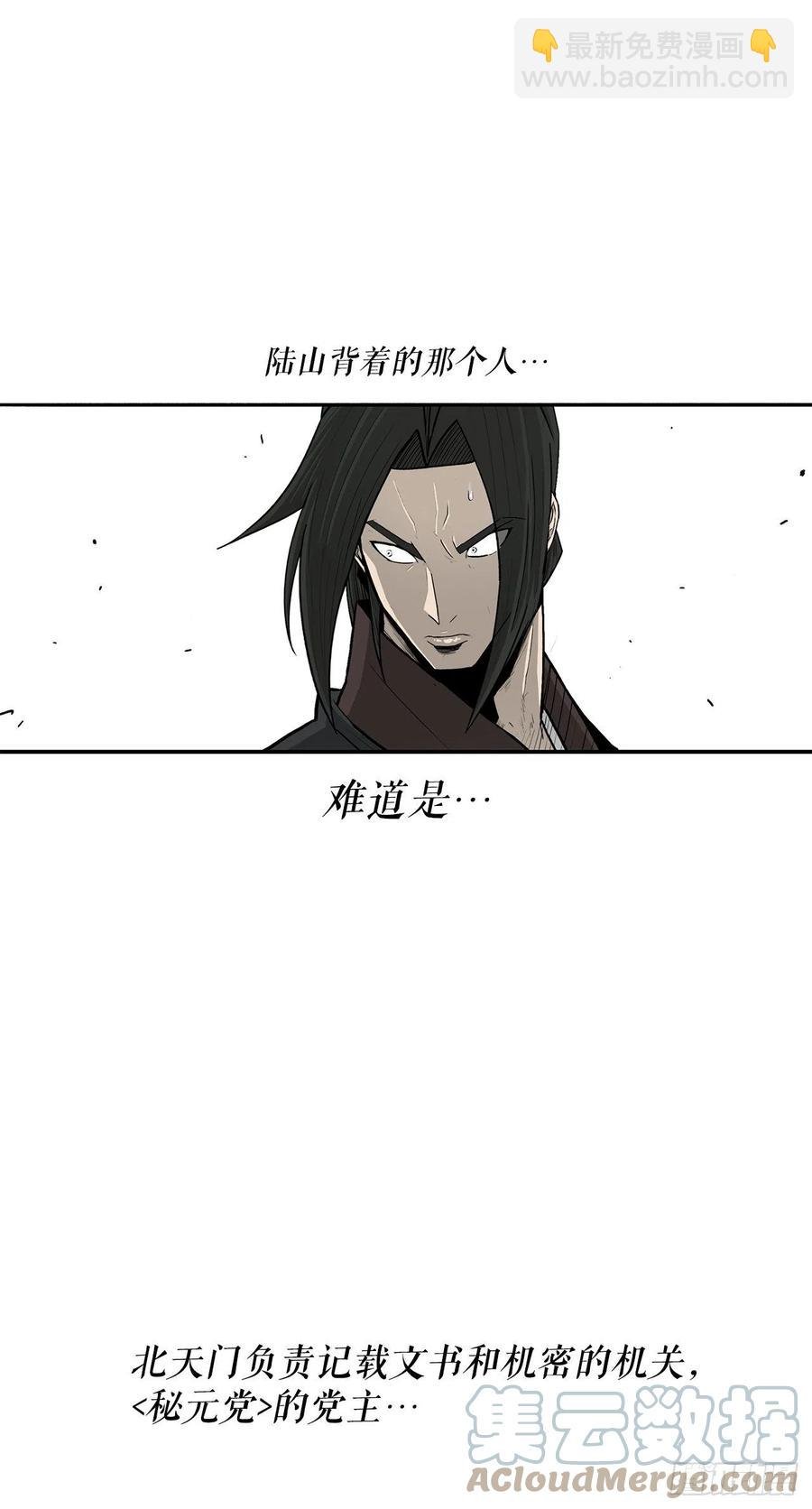 103.关键证人出现