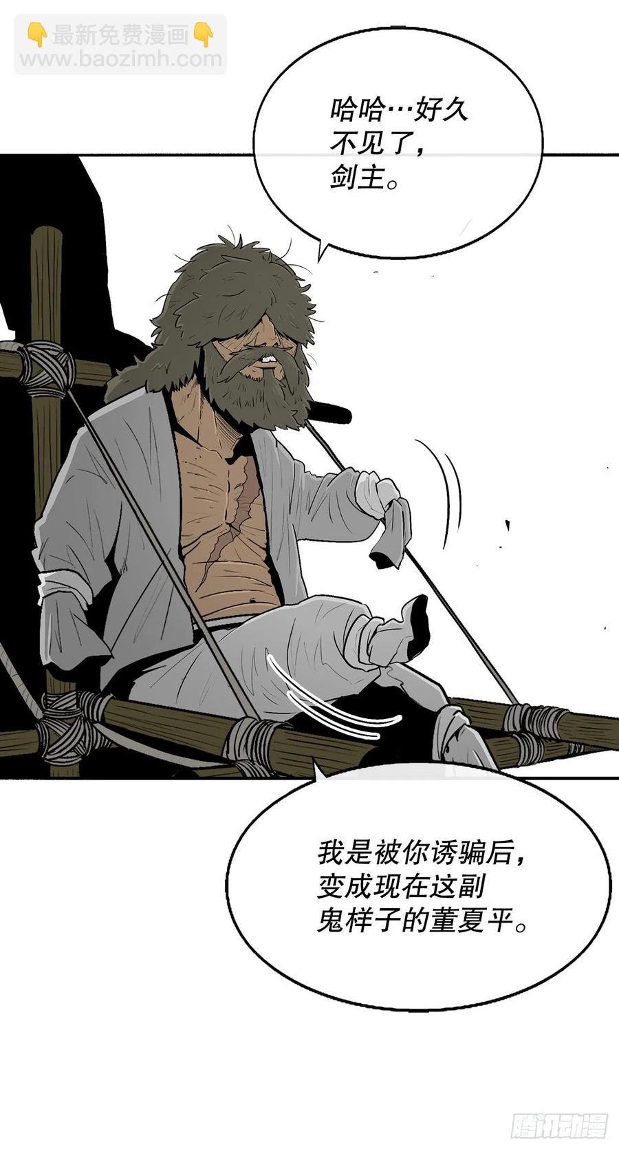 103.关键证人出现