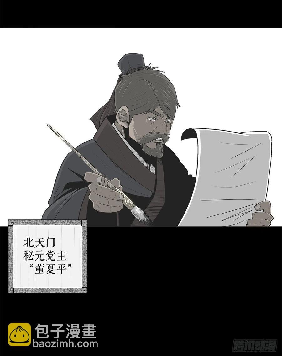 103.关键证人出现