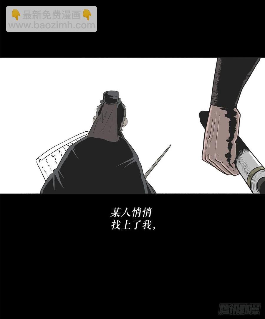 103.关键证人出现