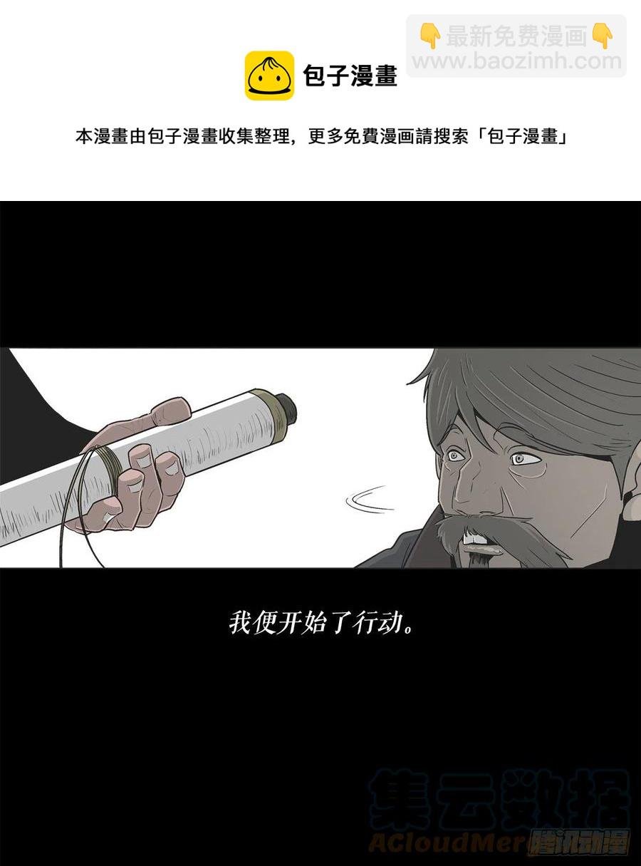 103.关键证人出现