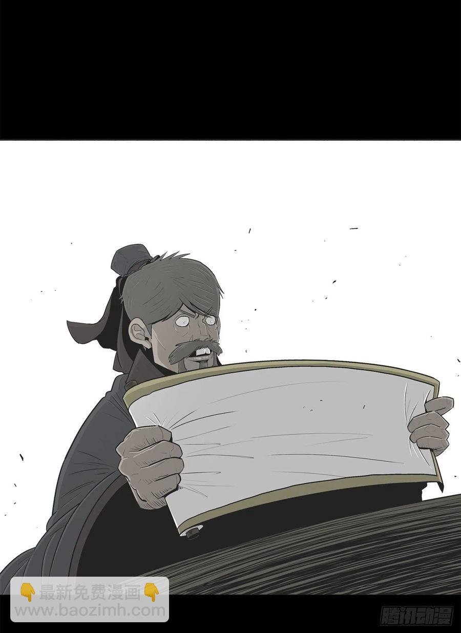 103.关键证人出现