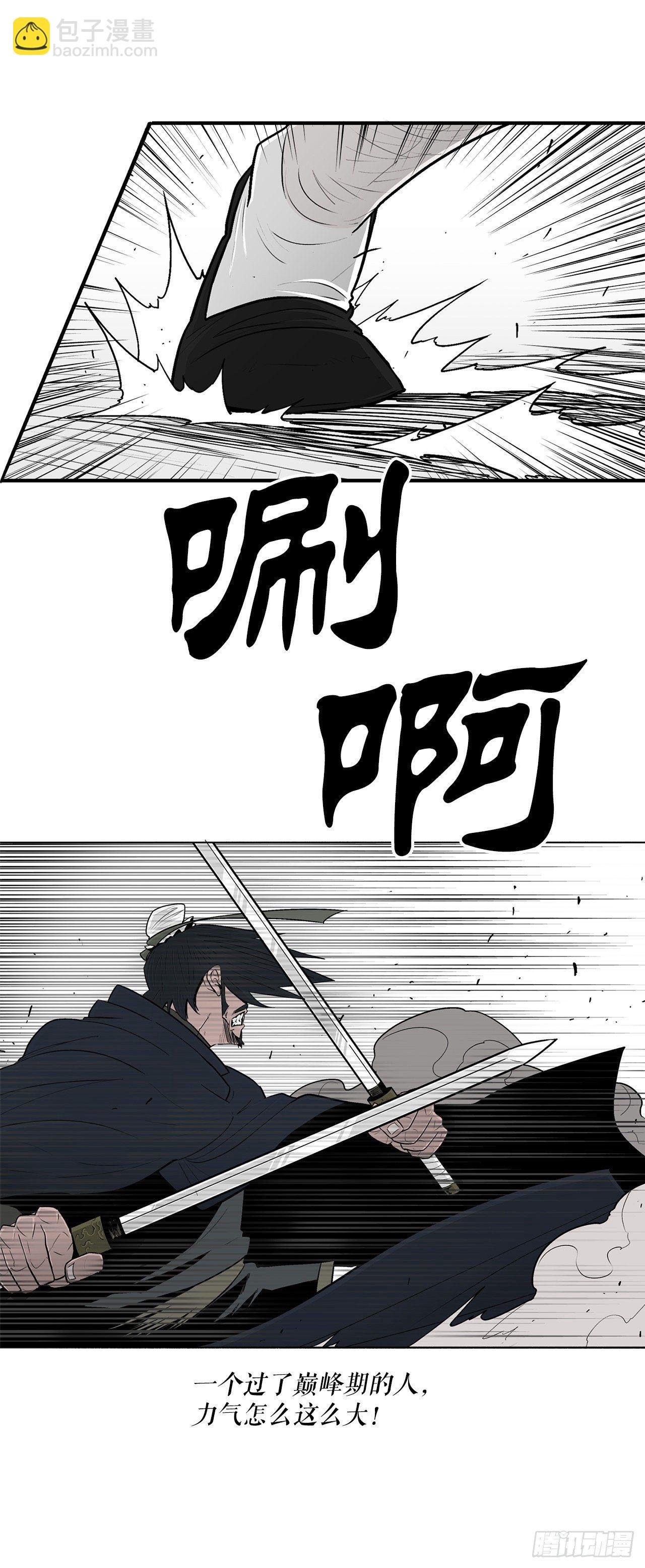 104.正面对决
