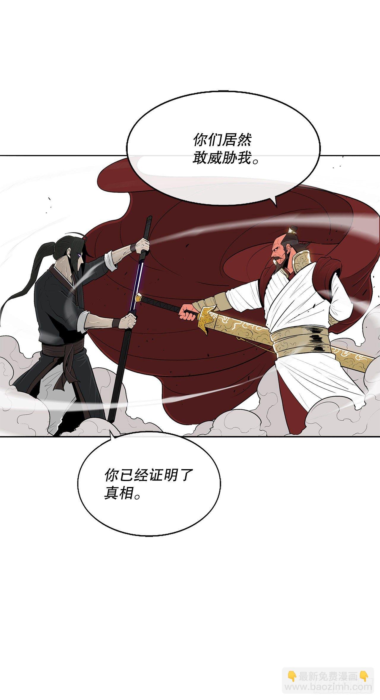 104.正面对决