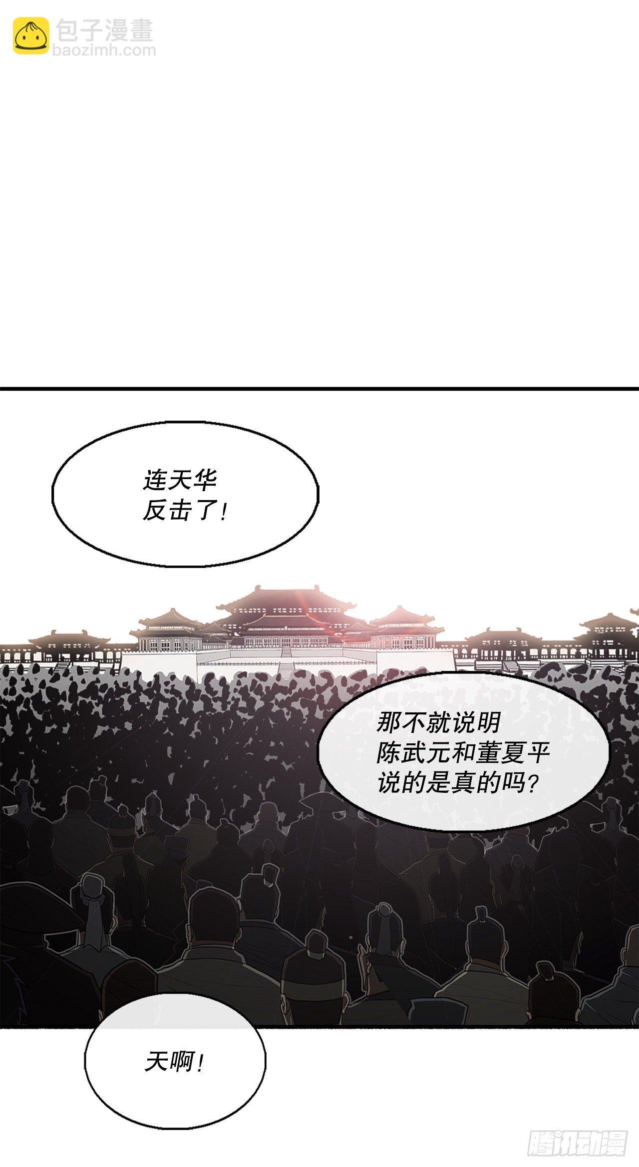 104.正面对决