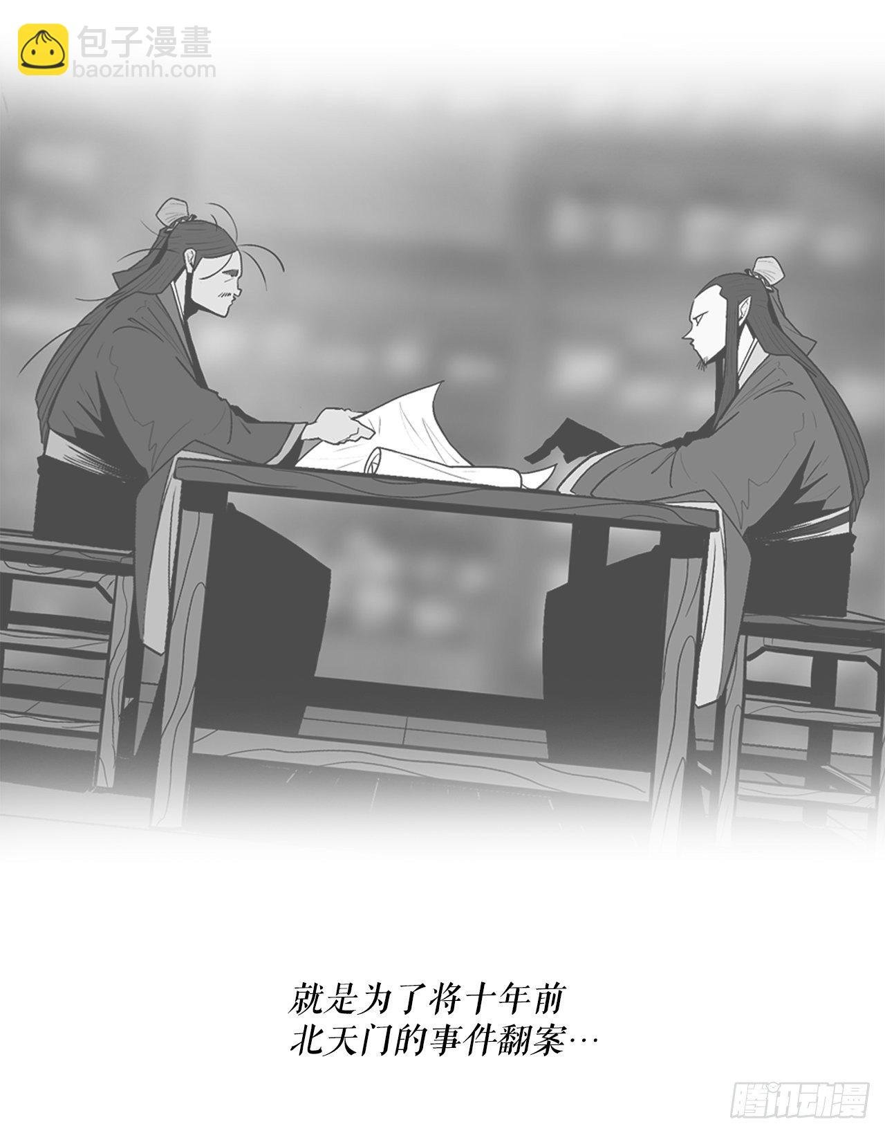 104.正面对决
