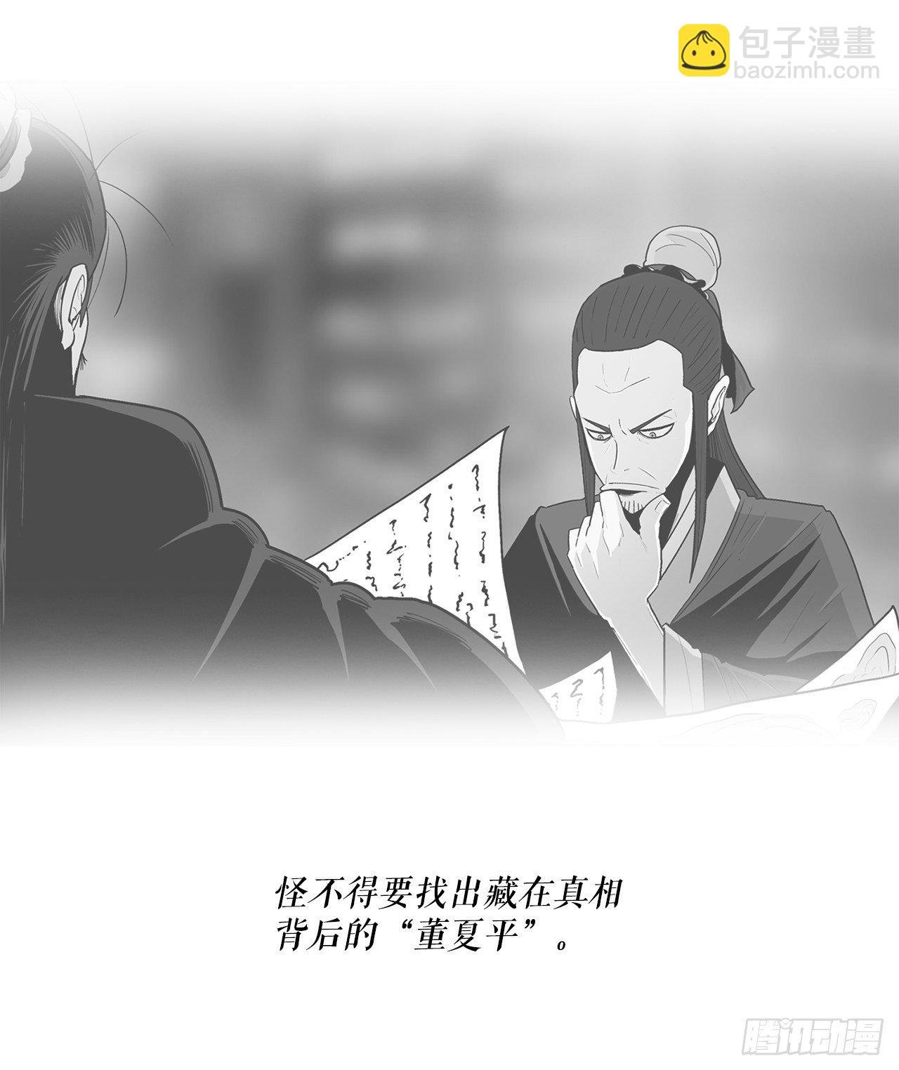 104.正面对决
