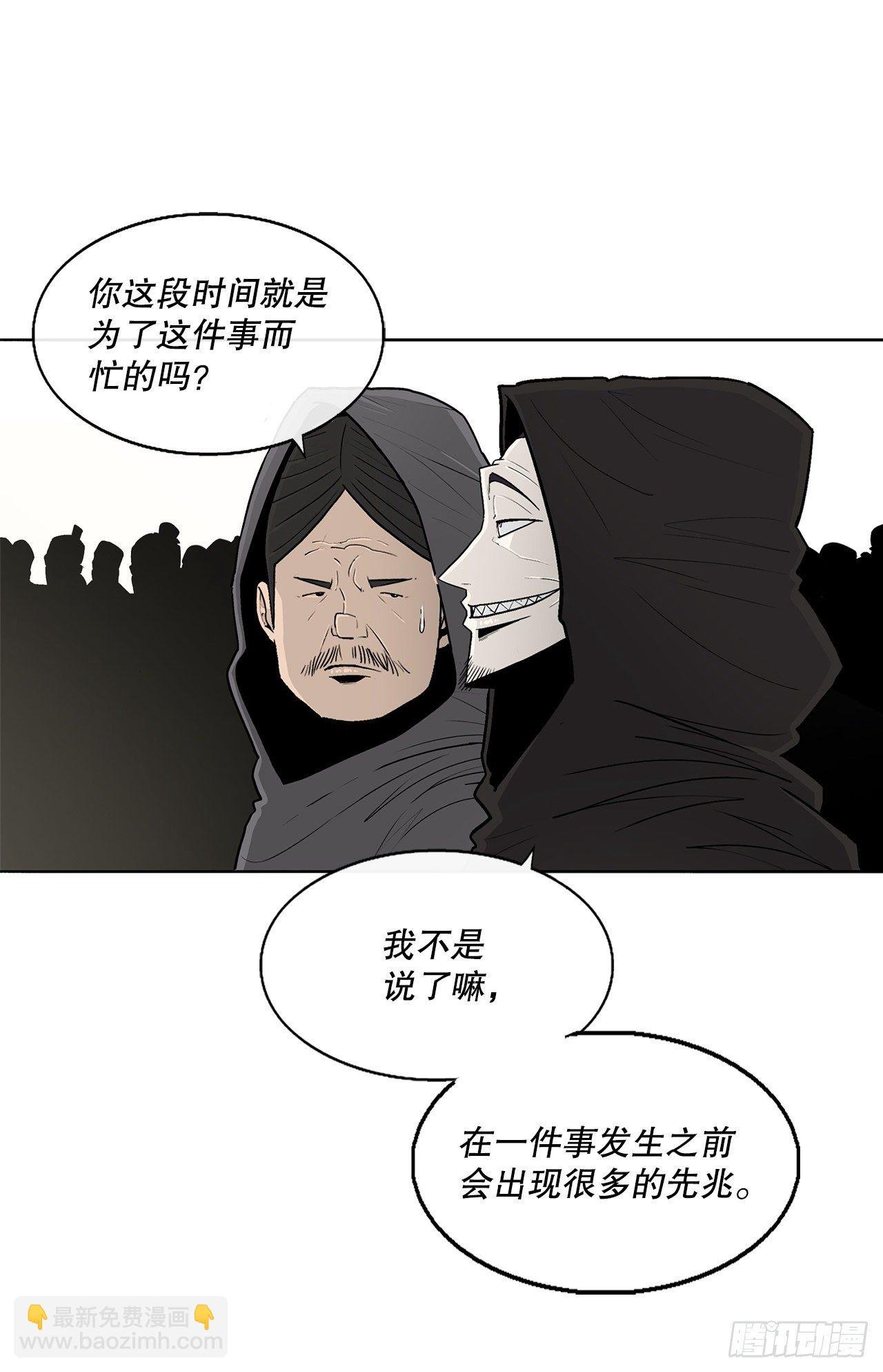 104.正面对决