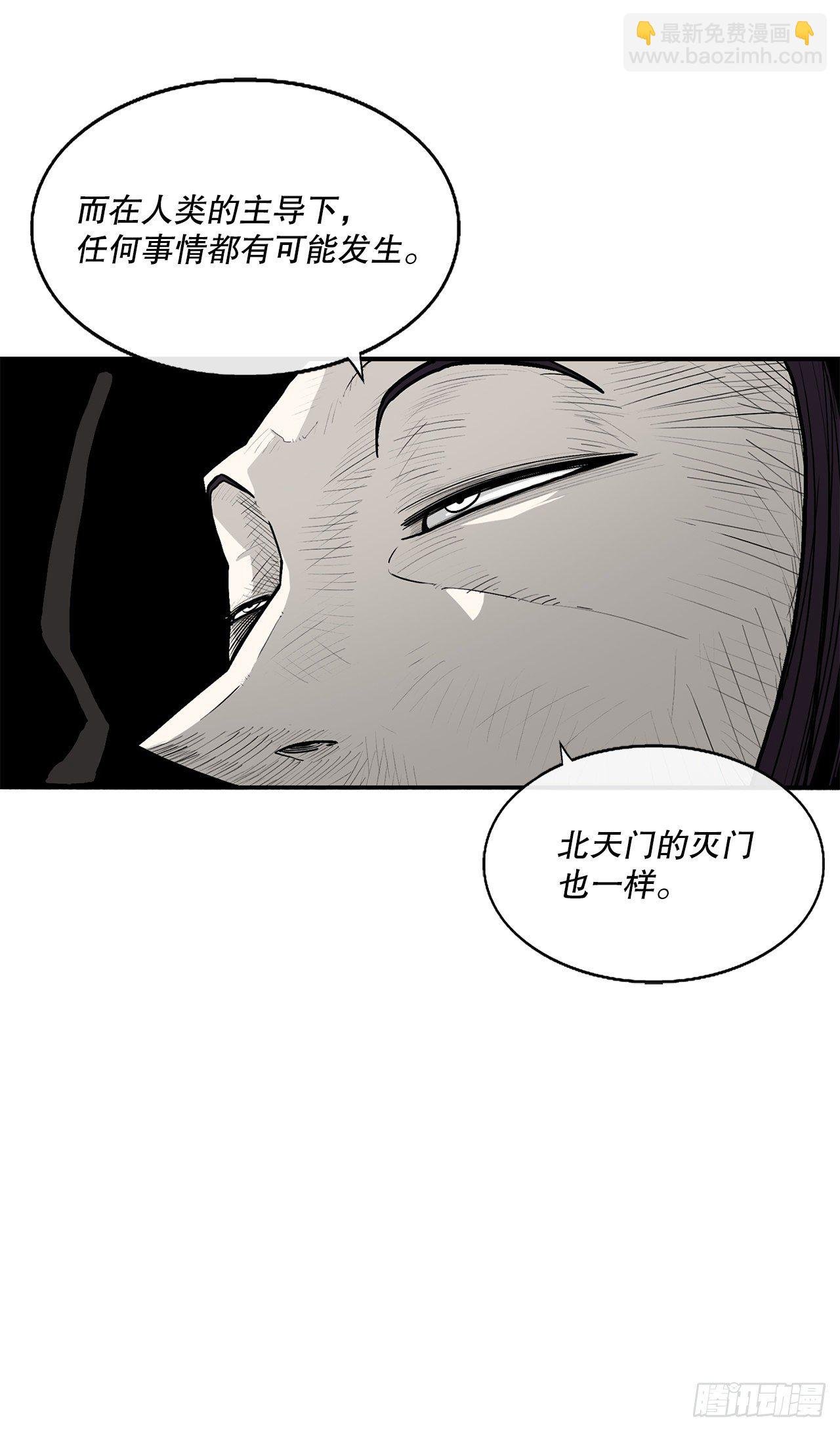 104.正面对决