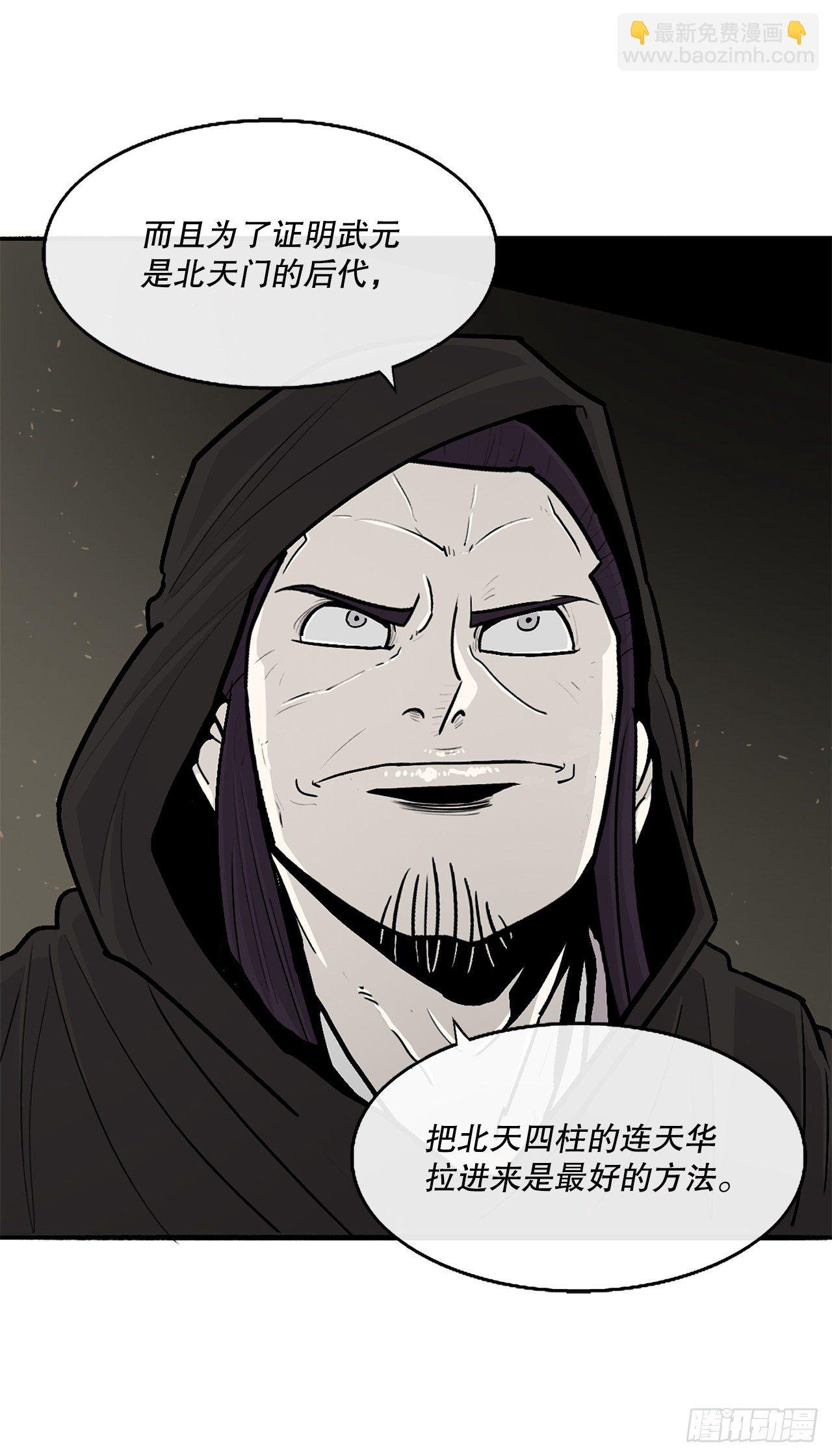 104.正面对决