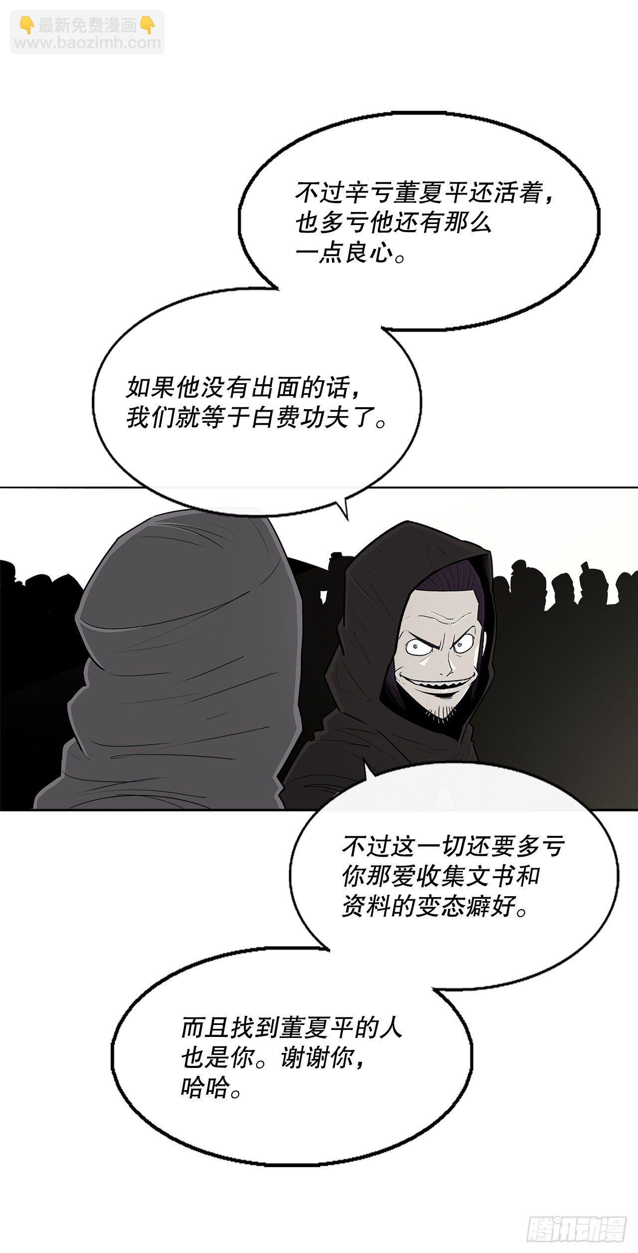 104.正面对决