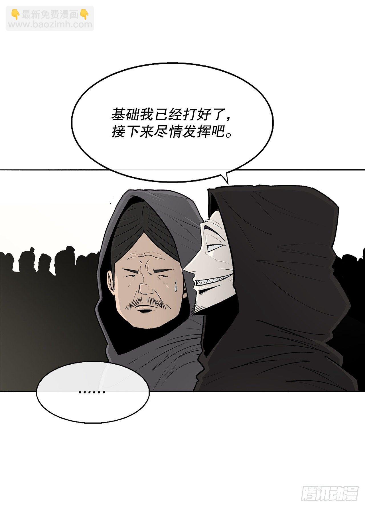 104.正面对决