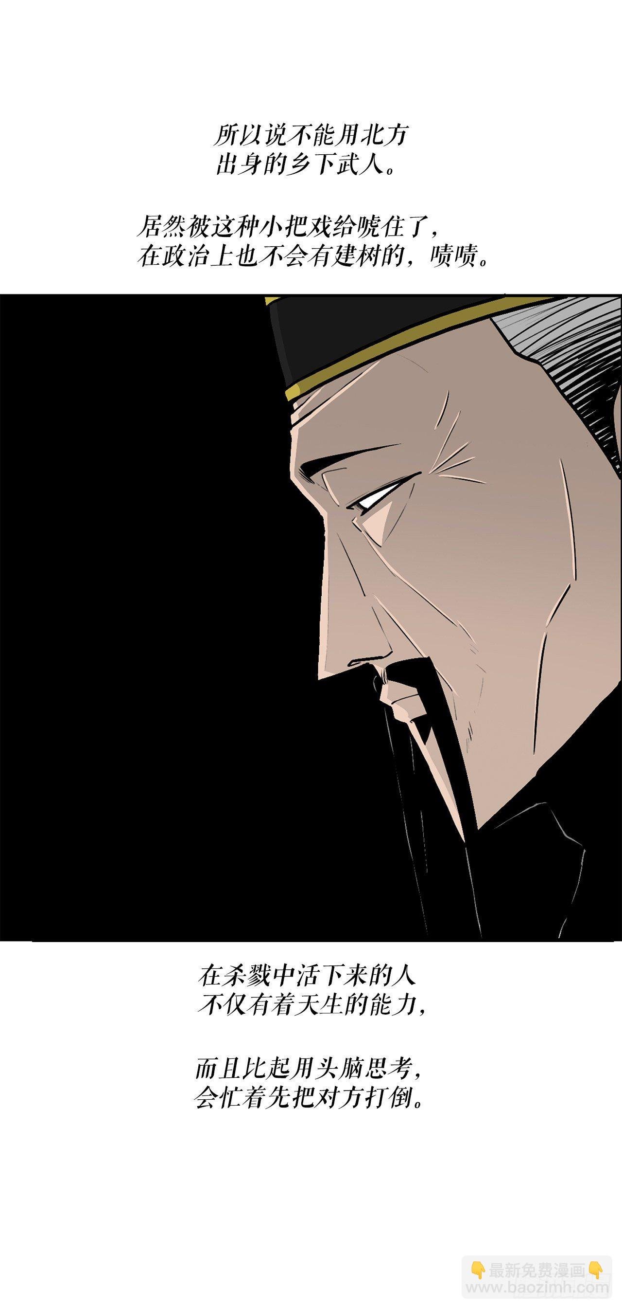 104.正面对决