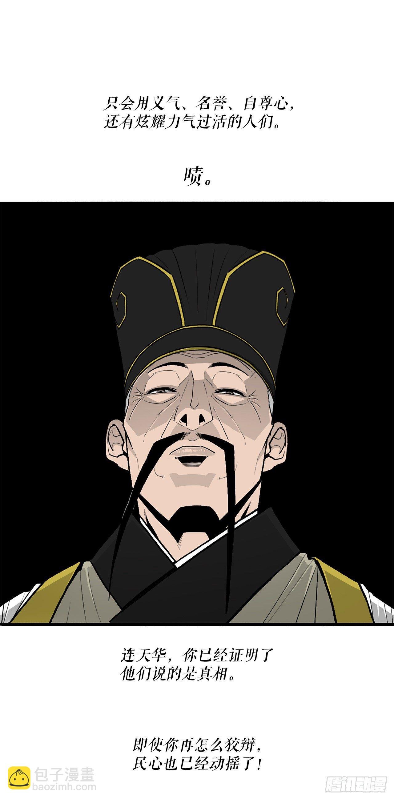 104.正面对决