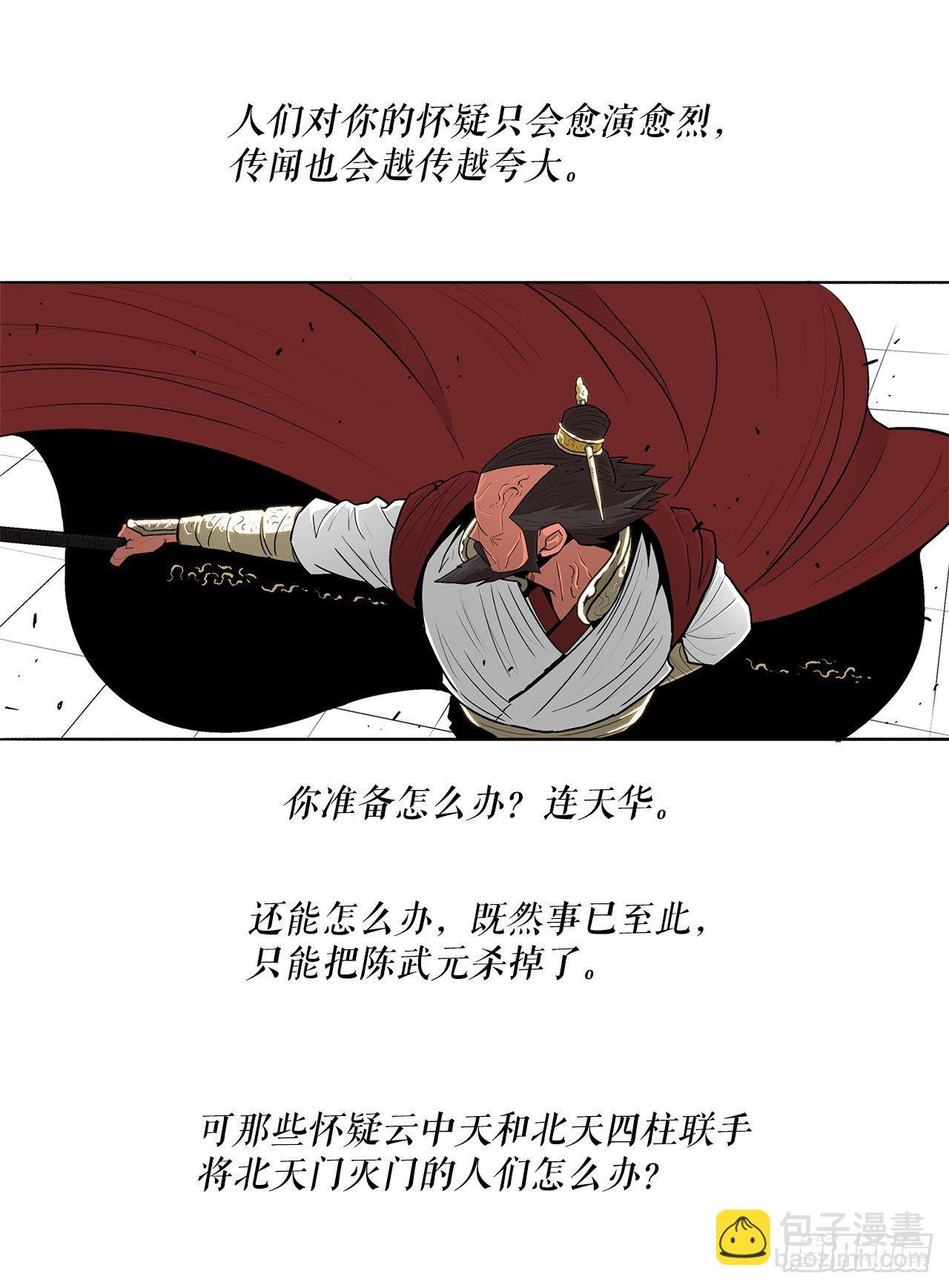 104.正面对决
