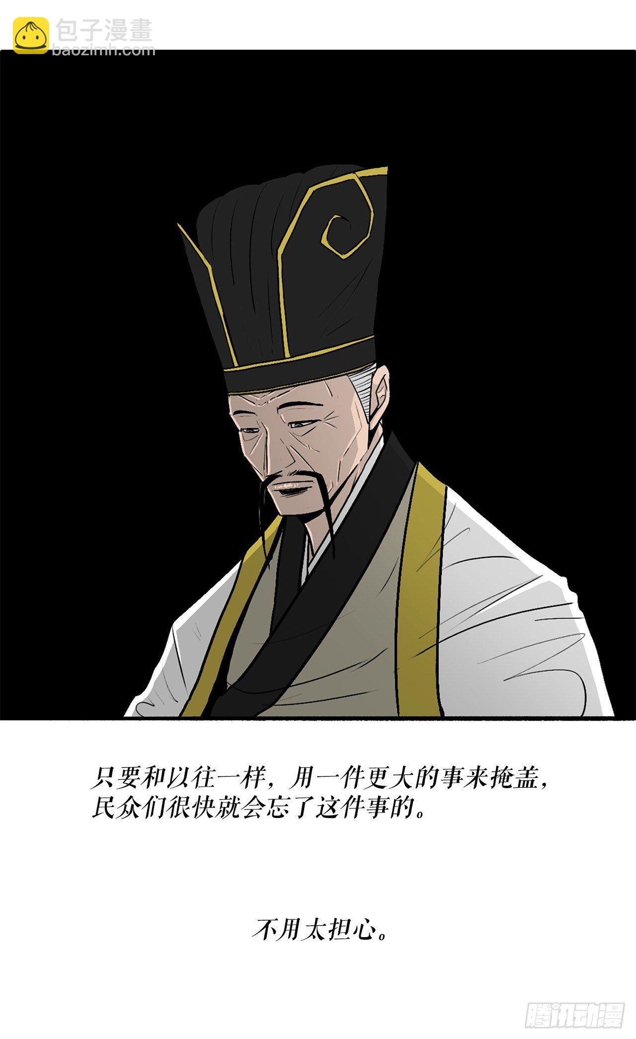 104.正面对决