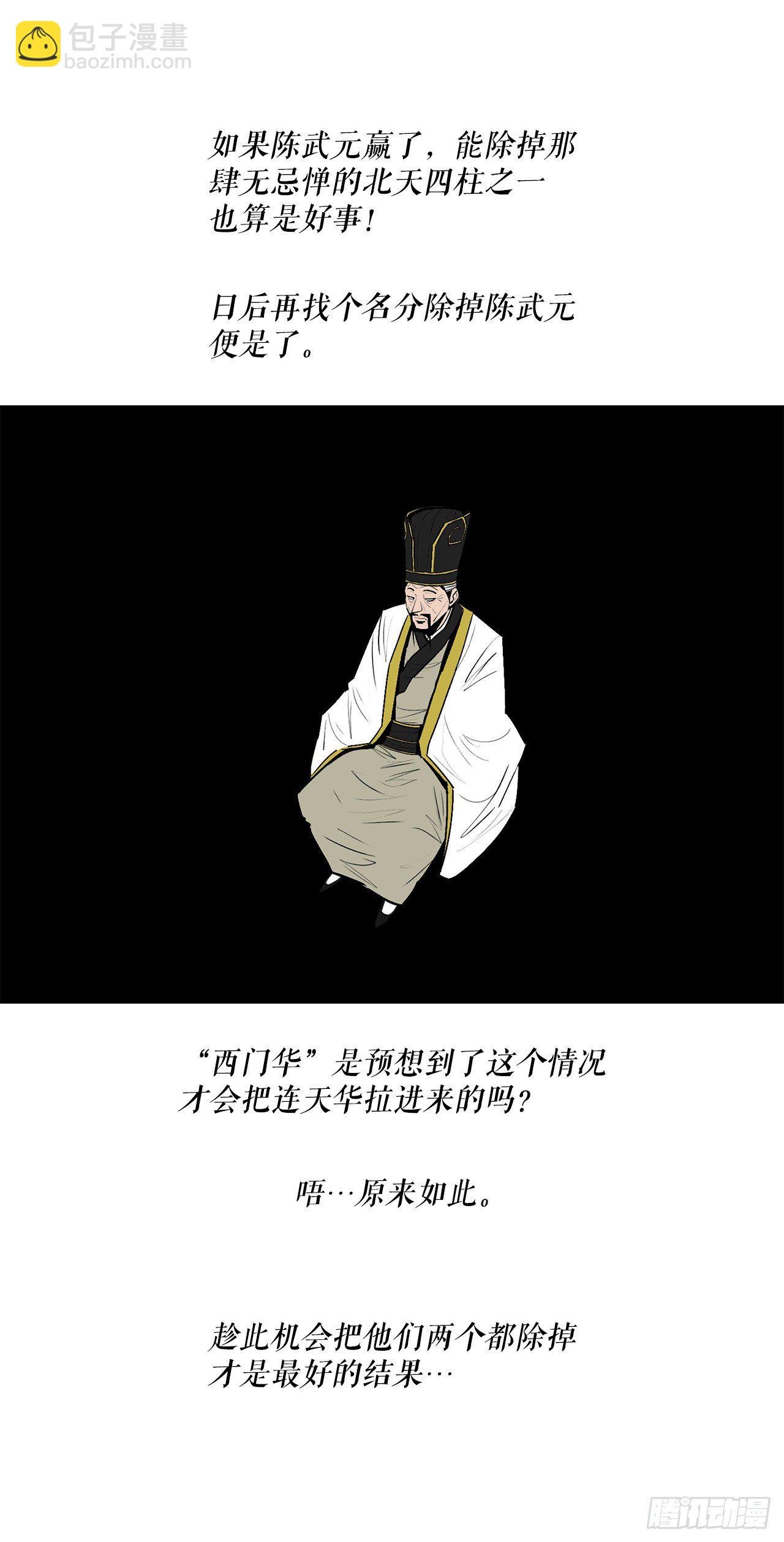 104.正面对决