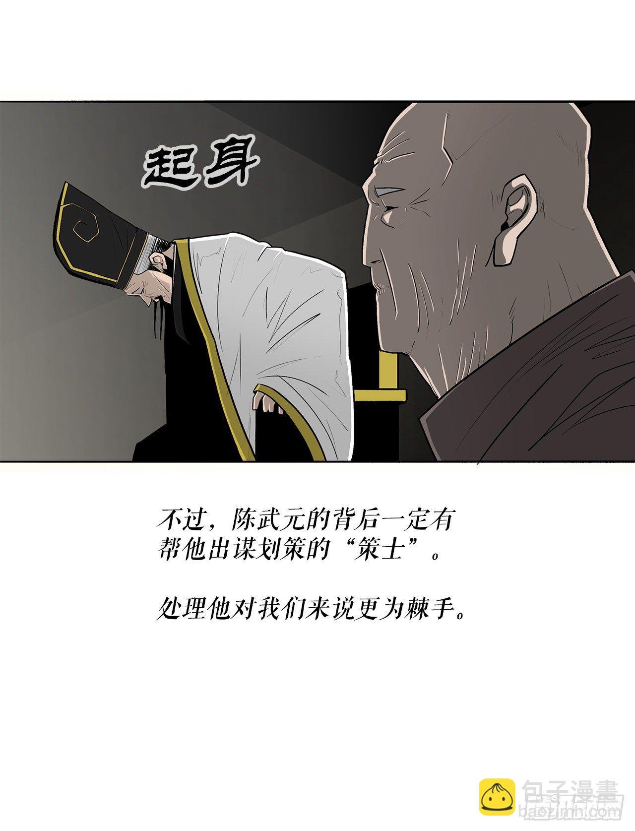 104.正面对决
