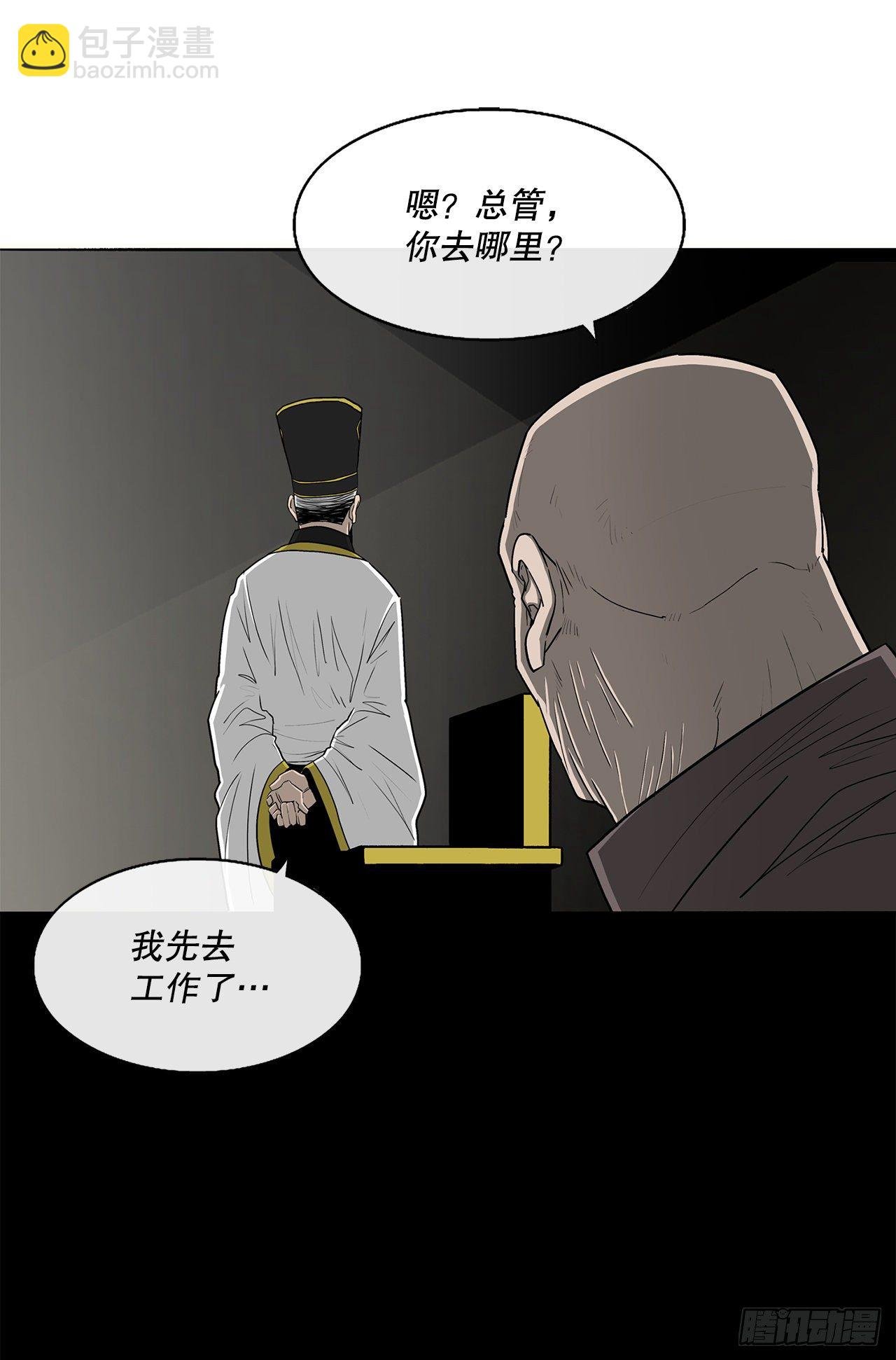 104.正面对决