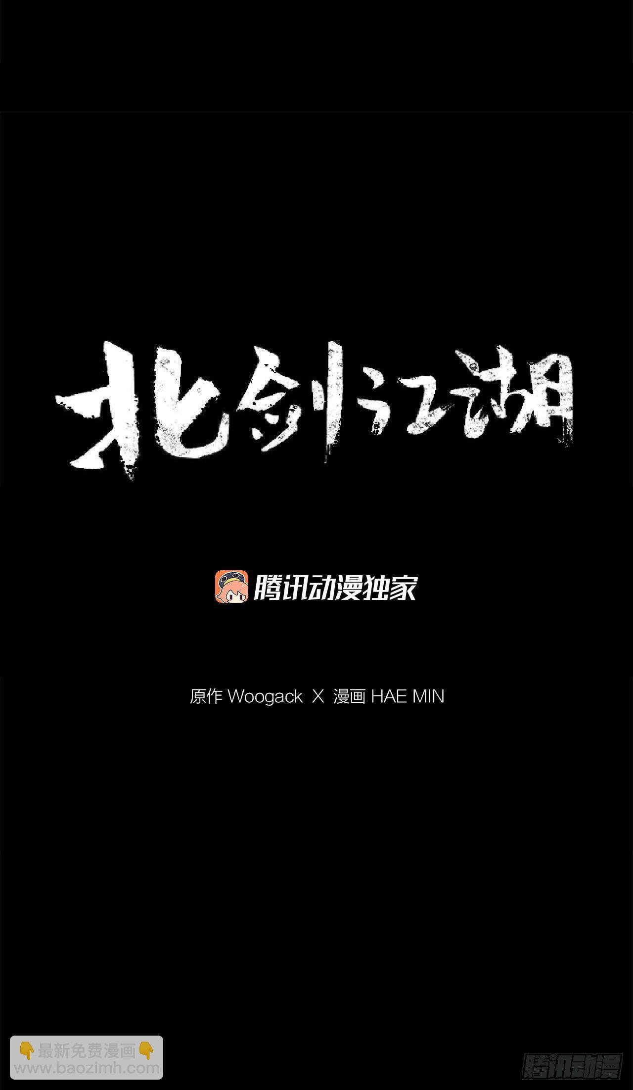 104.正面对决