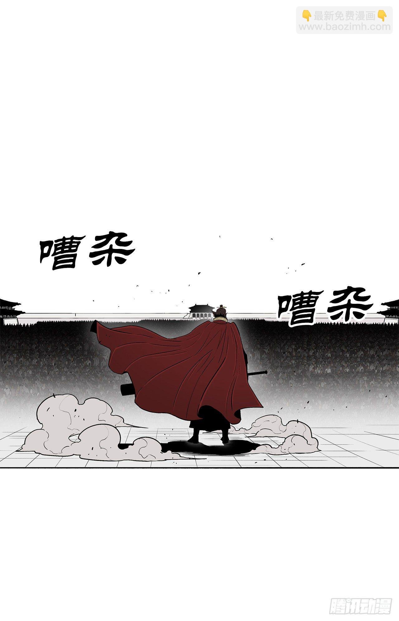 104.正面对决