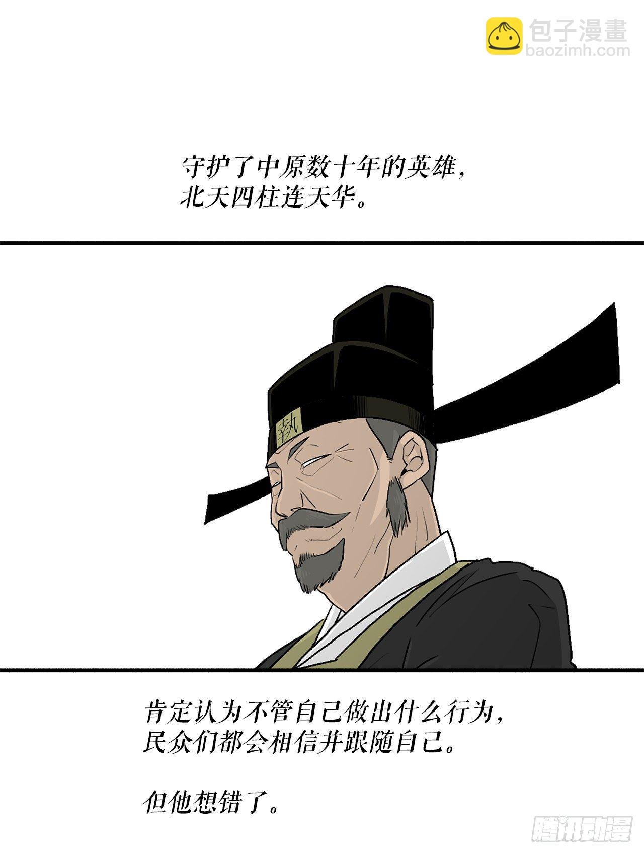 104.正面对决