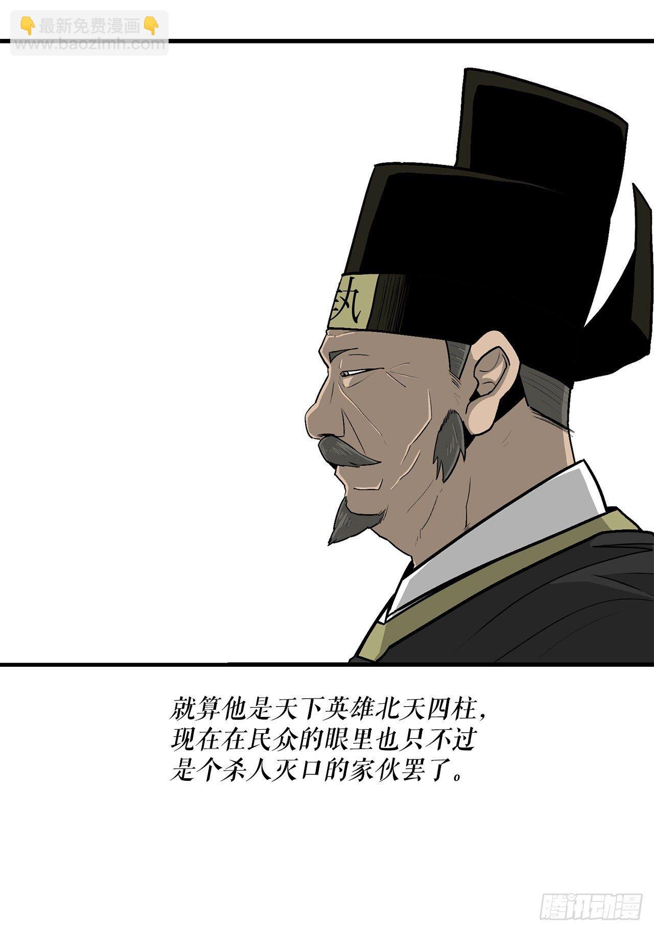 104.正面对决