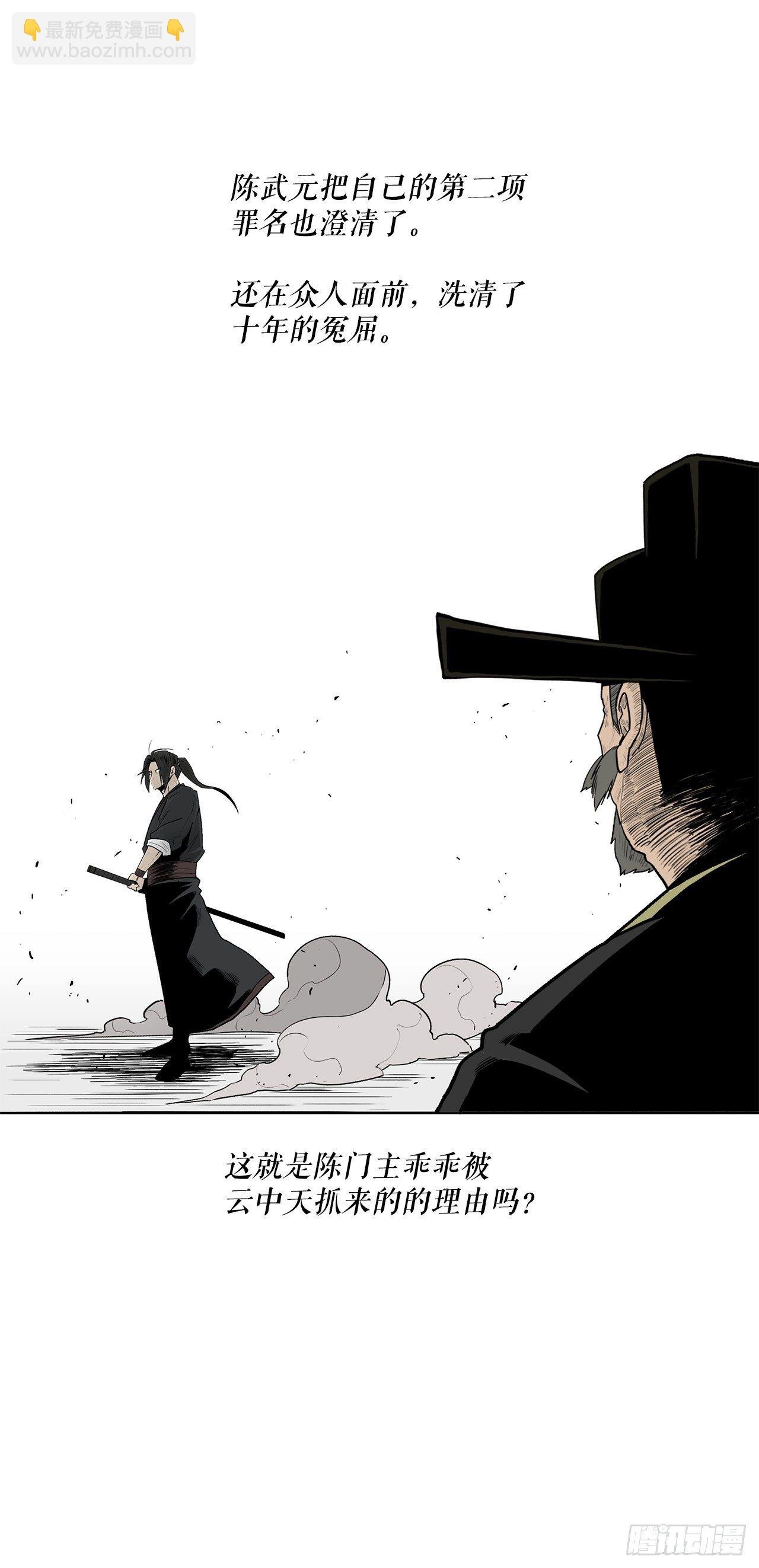 104.正面对决