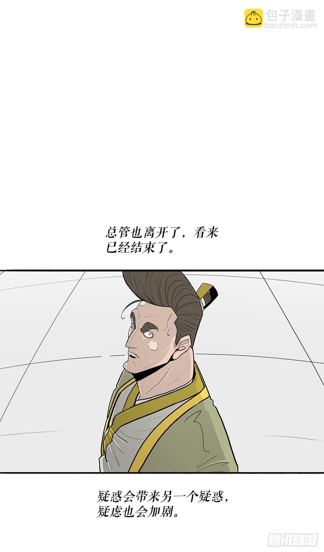 104.正面对决