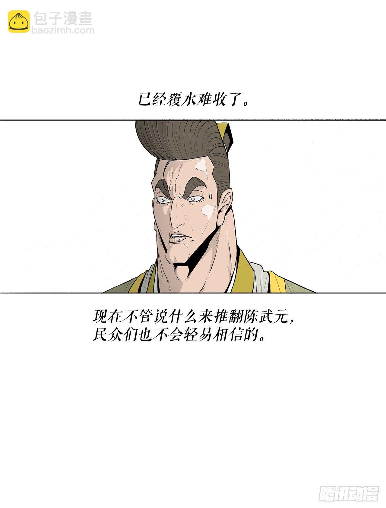 104.正面对决
