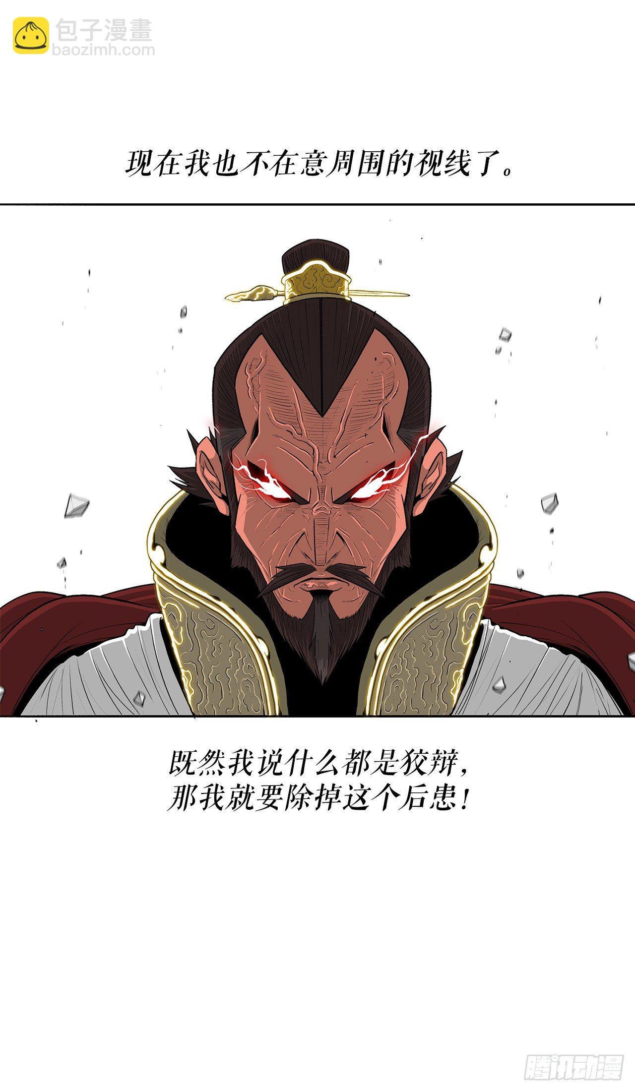 104.正面对决