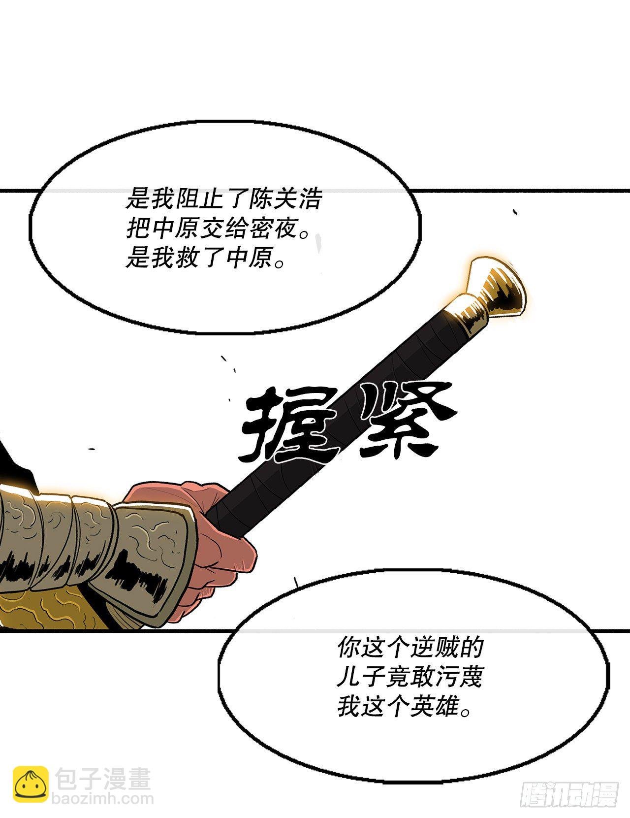 104.正面对决