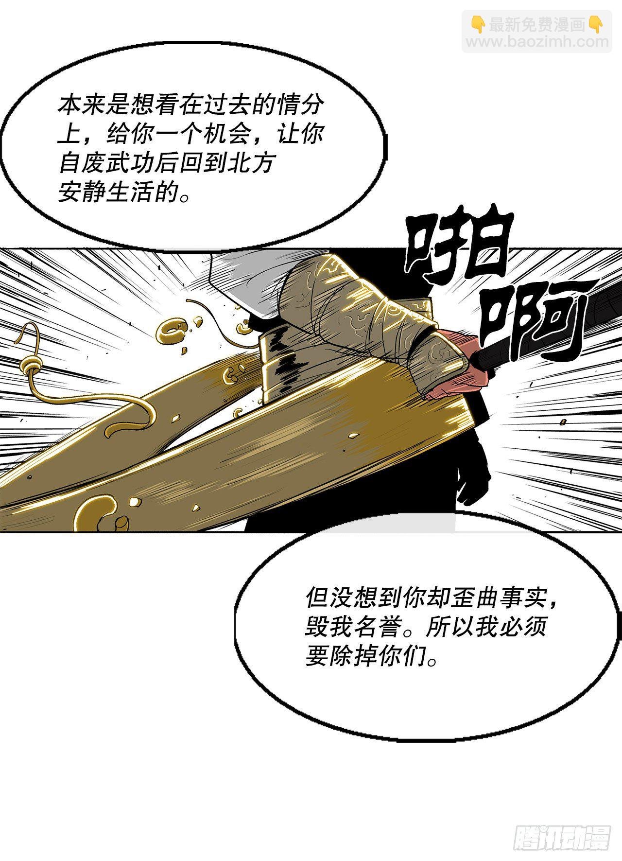 104.正面对决