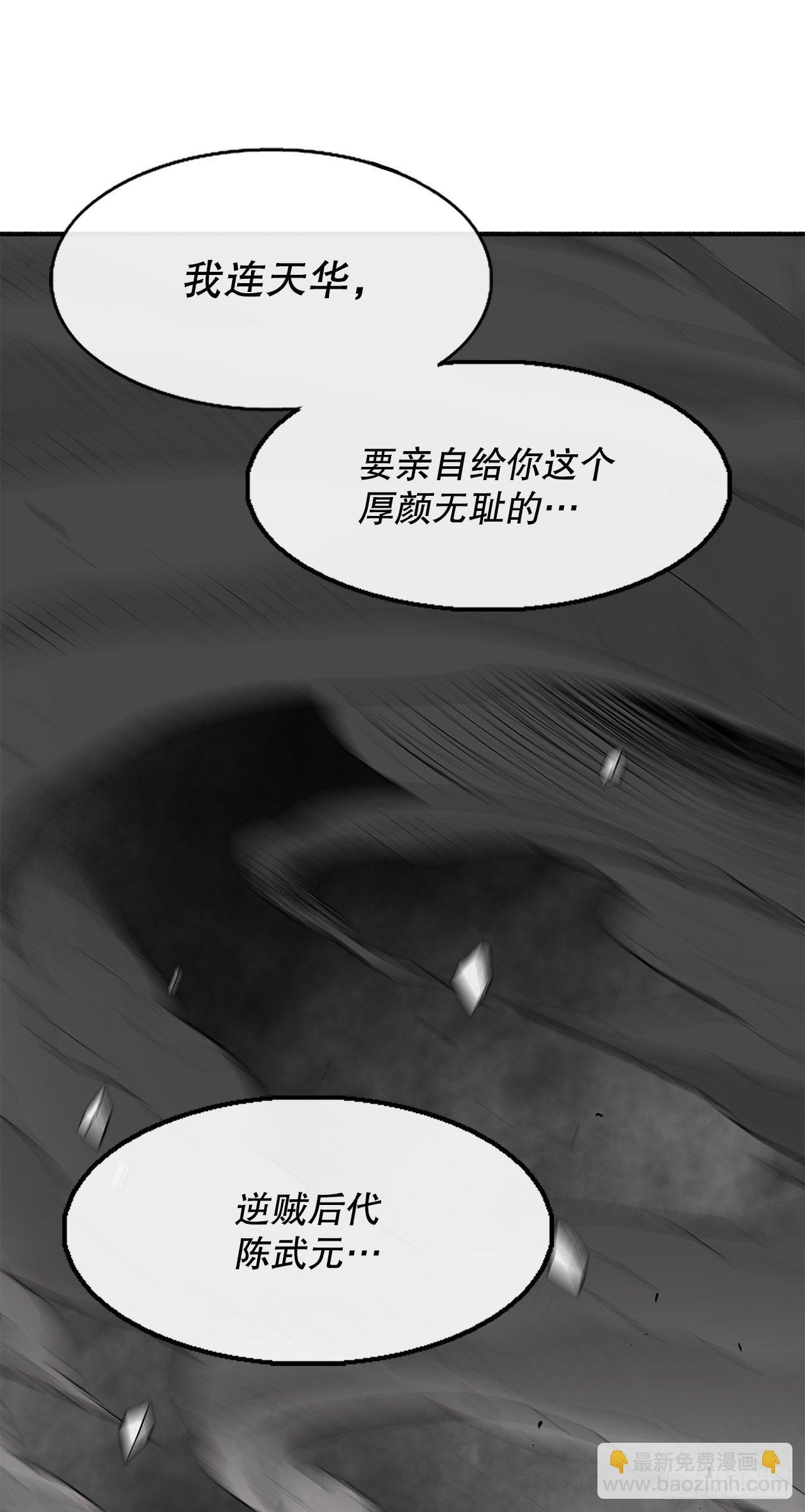104.正面对决