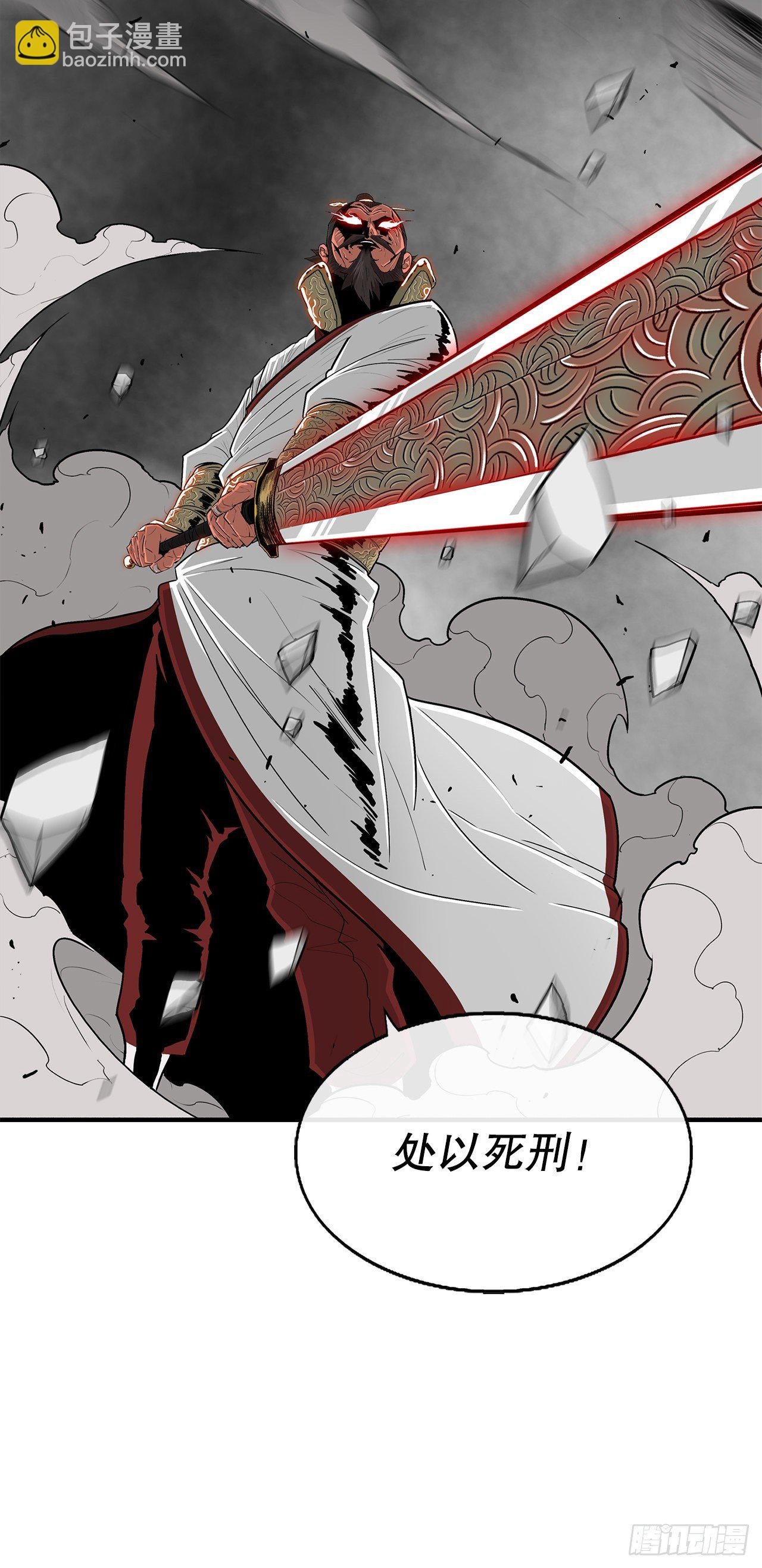 104.正面对决