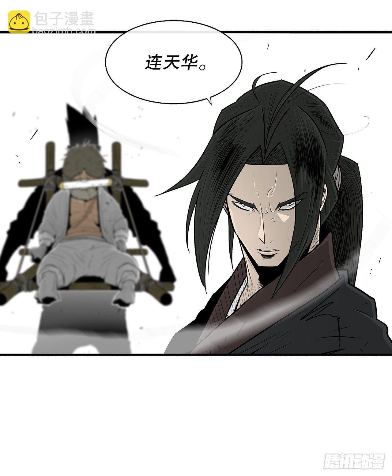 104.正面对决