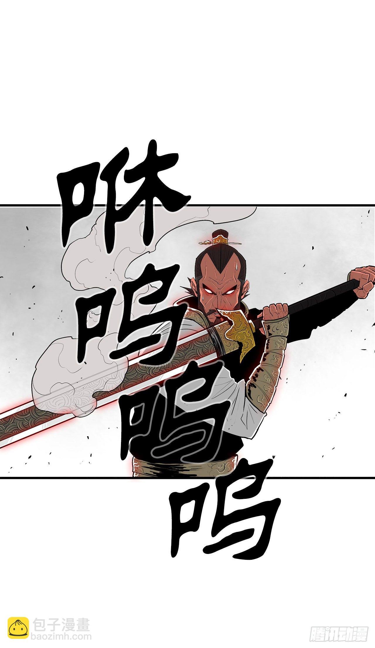 105.真正的秘籍