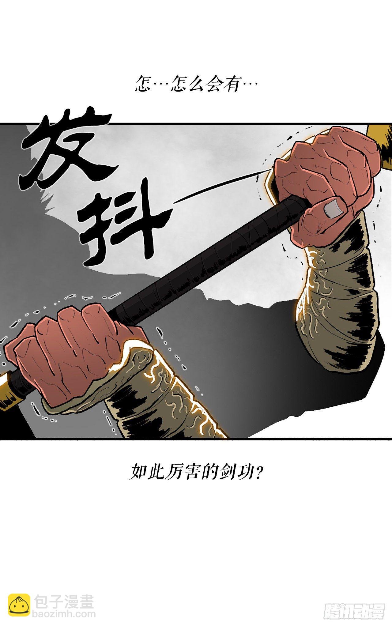 105.真正的秘籍