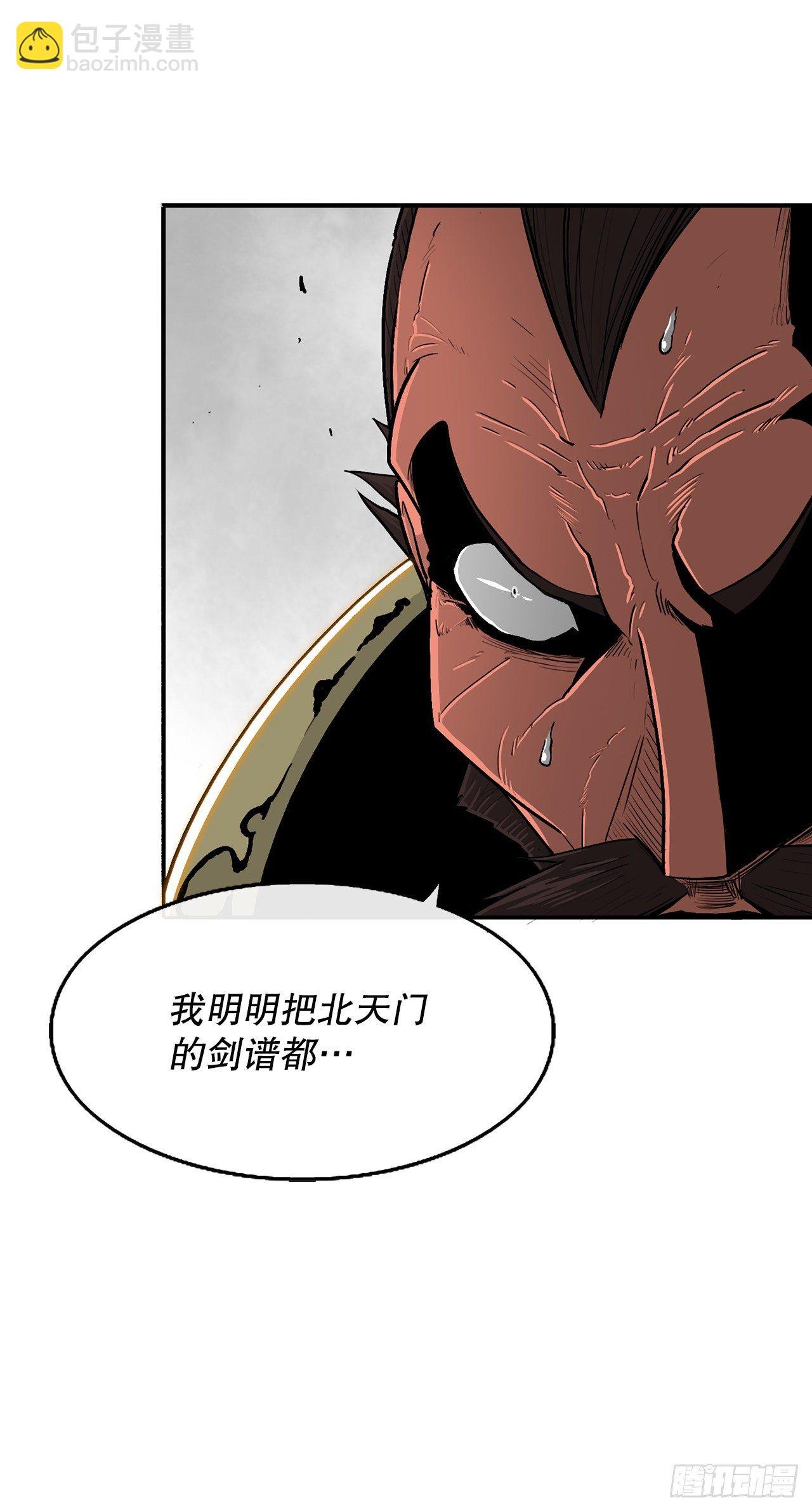 105.真正的秘籍