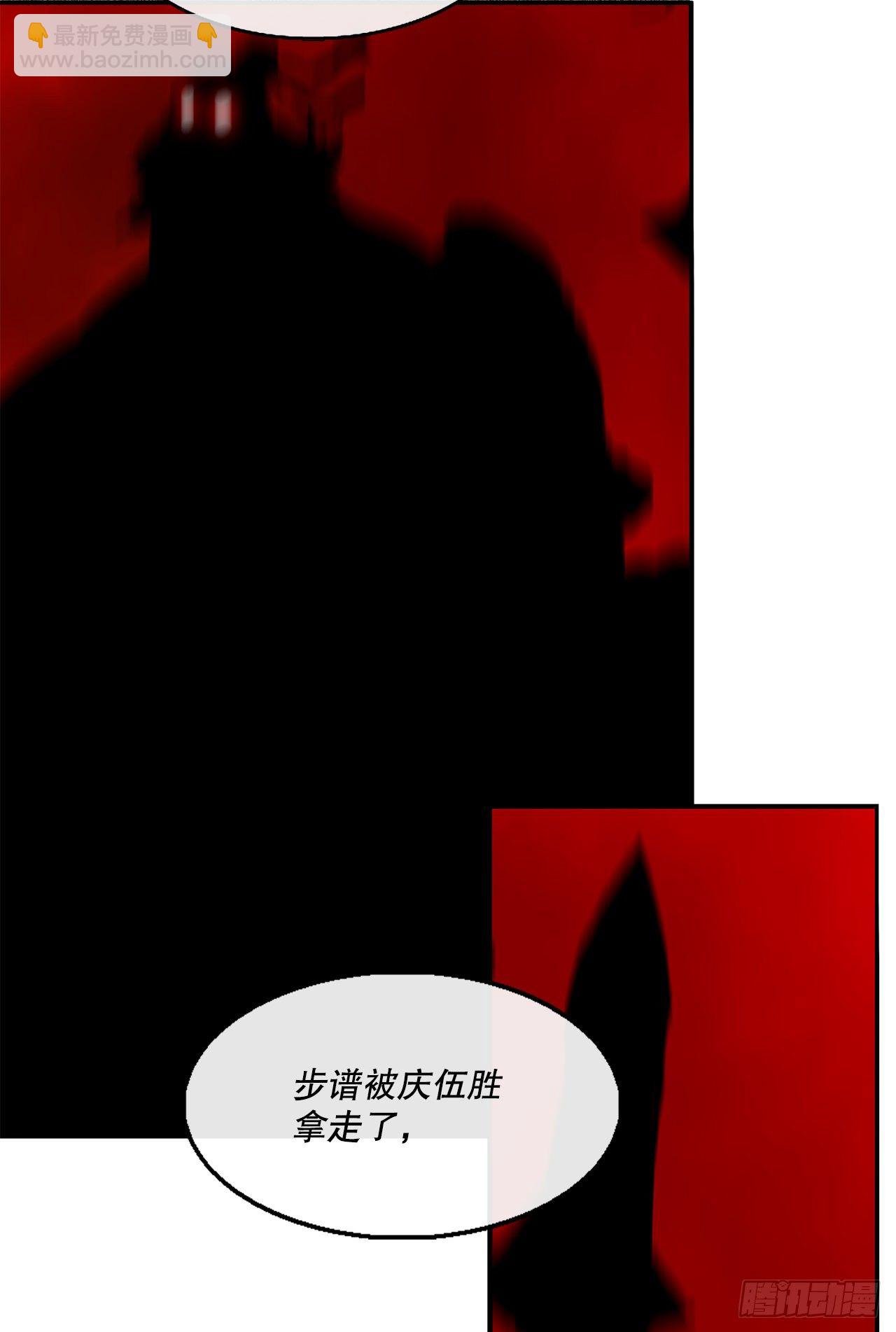 105.真正的秘籍