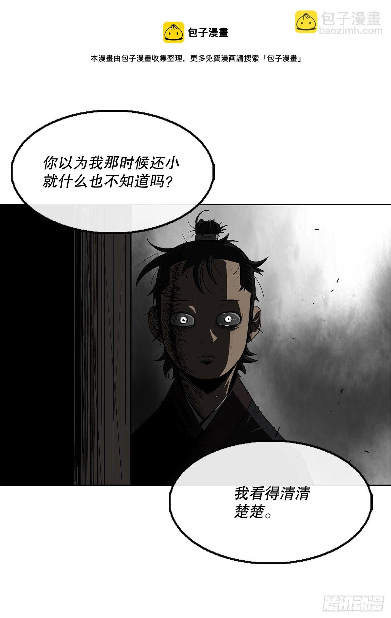 105.真正的秘籍