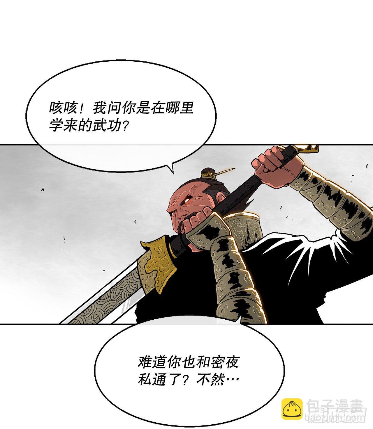 105.真正的秘籍