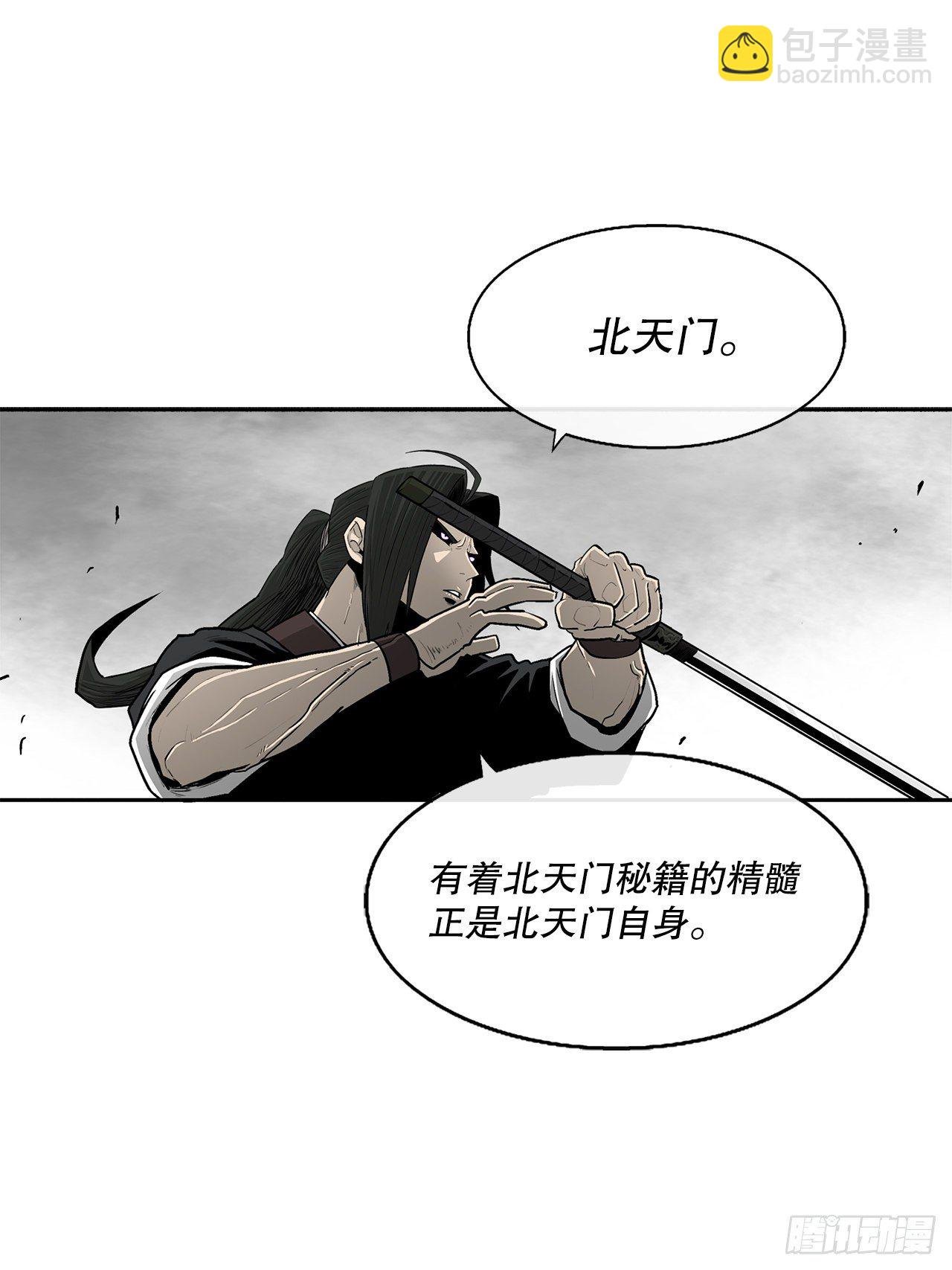 105.真正的秘籍