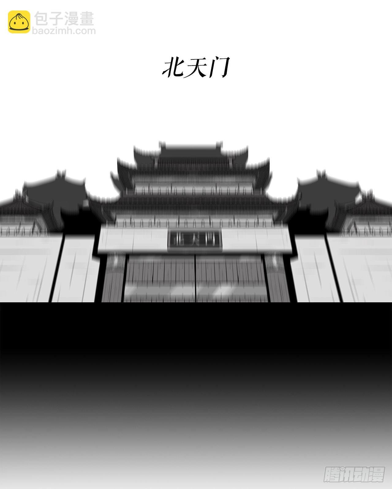105.真正的秘籍