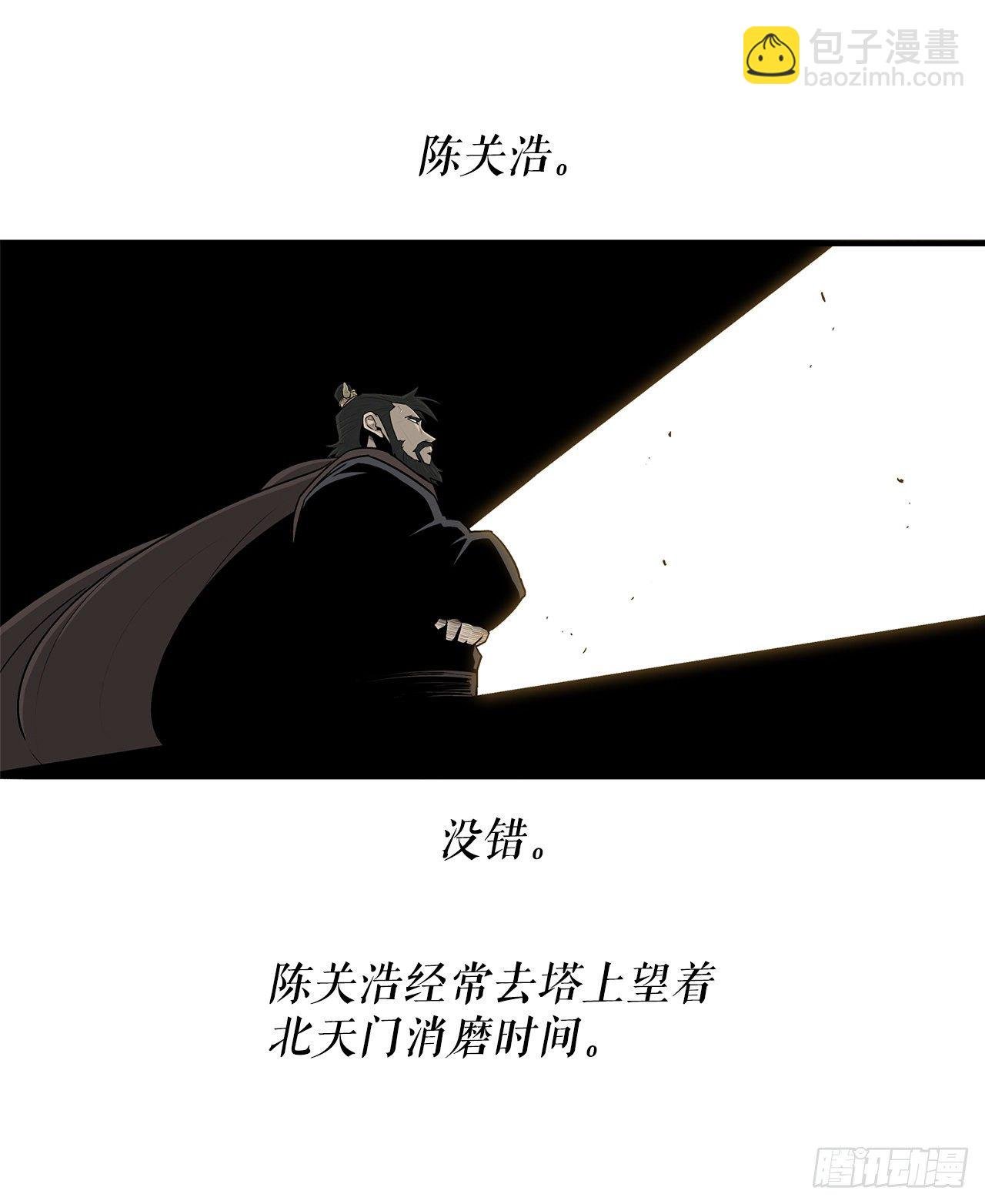 105.真正的秘籍
