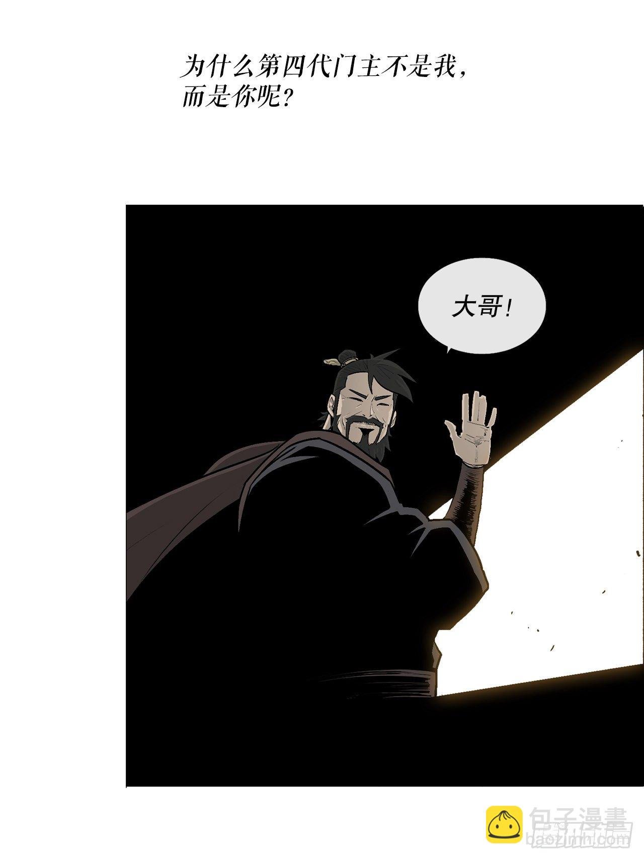 105.真正的秘籍