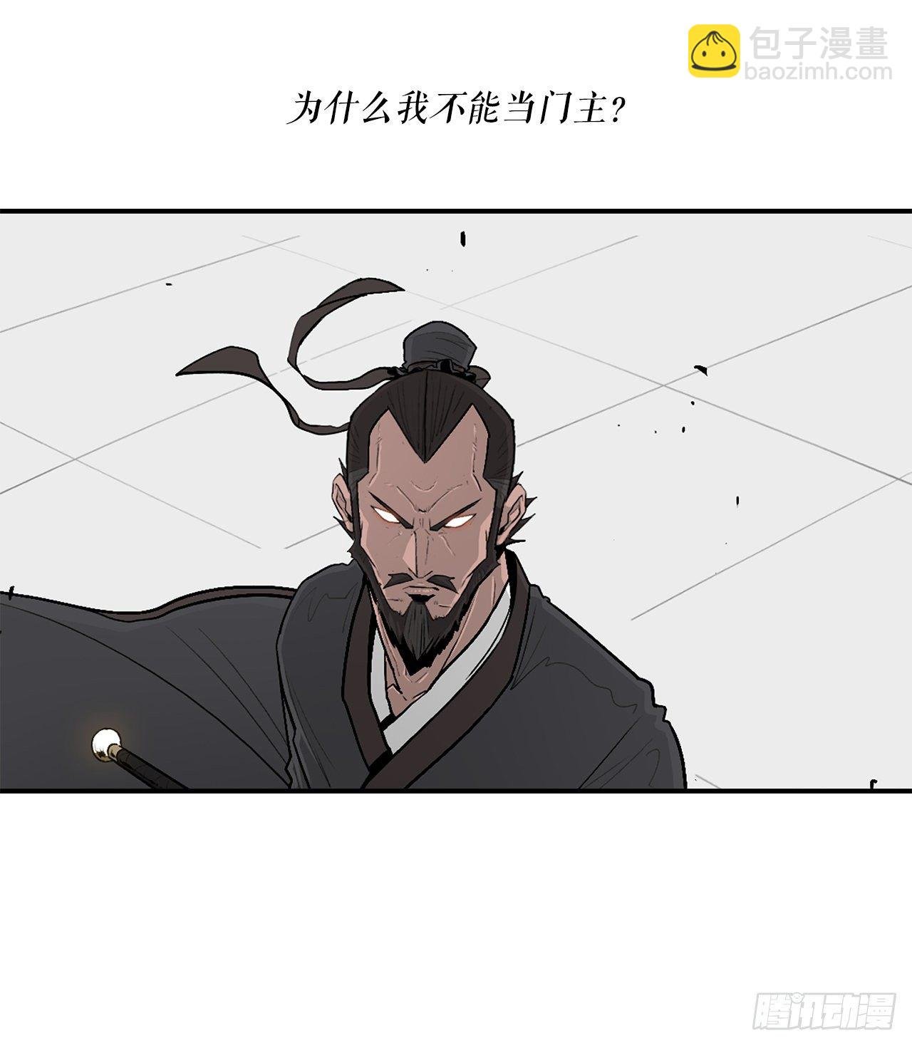 105.真正的秘籍