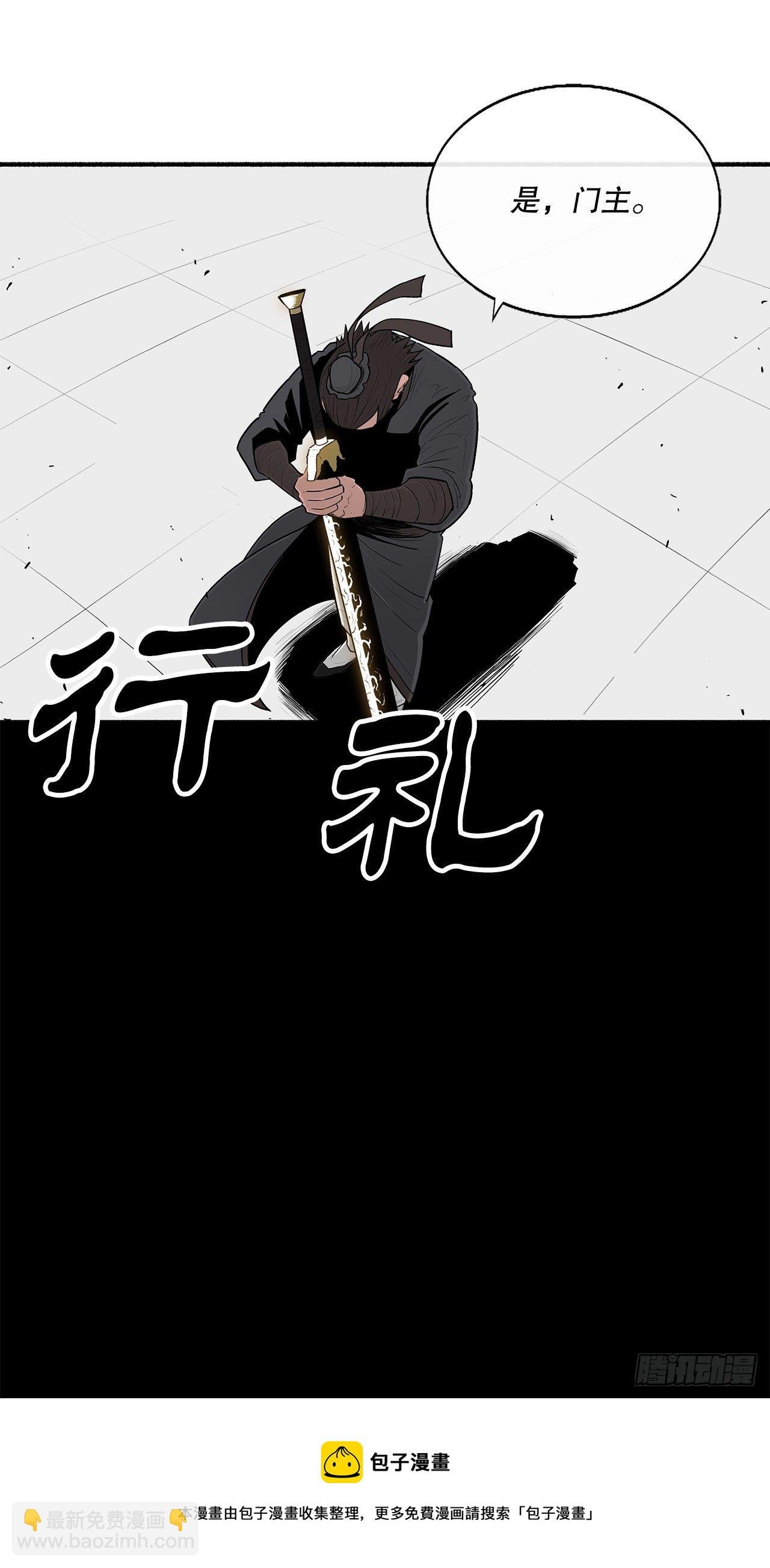 105.真正的秘籍