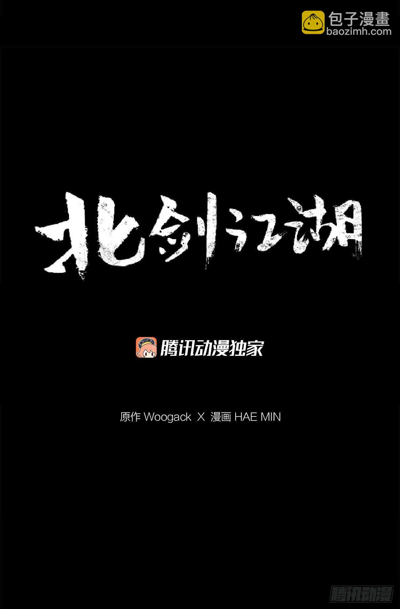 105.真正的秘籍