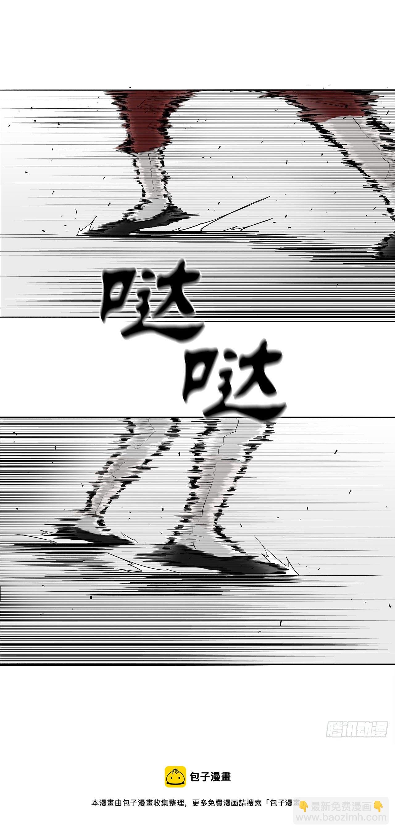 105.真正的秘籍